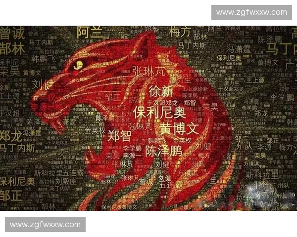 贵州足球中超赛程表详细解析与球队赛季前瞻