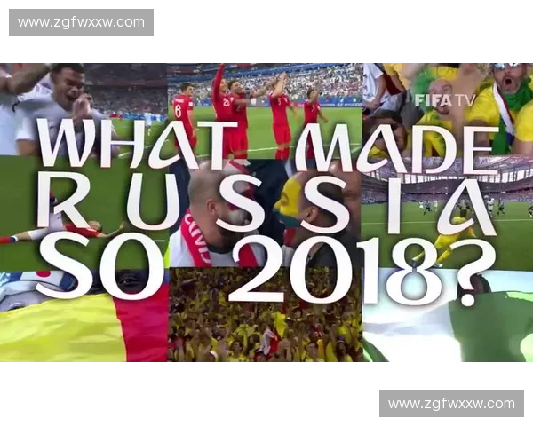 2018年世界杯精彩回顾与各国球队风采全解析