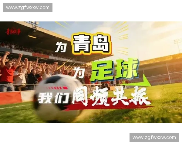 全网足球赛事直播入口地址大全 助你随时观看精彩比赛